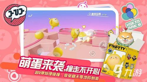 蛋仔派爆料最新,神秘新内容即将揭晓，玩家期待值飙升！