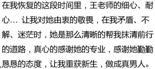 让老公弄菊花疼吗,老公弄菊花会疼吗？