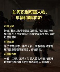 梅州最新爆料事件视频,视频揭露惊人真相，事件详情曝光！