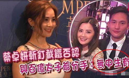 阿sa现任老公,携手新晋老公共谱幸福新篇章