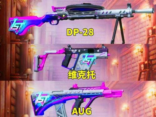 新军需最新皮肤爆料