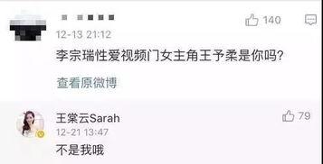 行房之事视频播放,行房视频背后的情感与生活